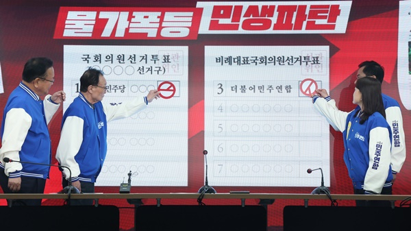 더불어민주당이 4·10 총선 투표를 독려하기 위한 캠페인을 열었다. 사진은 1일 서울 여의도 중앙당사에서 열린 '사전투표 독려 캠페인'. /사진=뉴스1