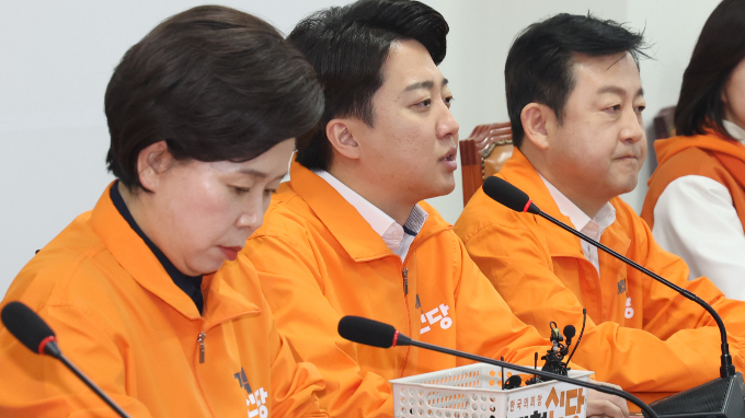 윤석열 대통령이 1일 오전 의대 정원 증원과 관련한 대국민 담화를 진행한 가운데 개혁신당이 담화에 대해 비판의 목소리를 높였다. 사진은 지난달 22일 서울 여의도 국회에서 열린 최고위원회의. /사진=뉴스1