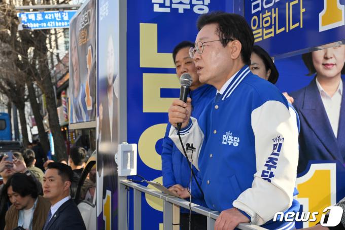 [사진] 남영희 후보 지원유세하는 이재명 대표