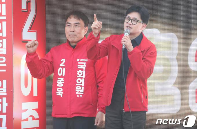 [사진] 이종욱 후보 지원유세 나선 한동훈 위원장
