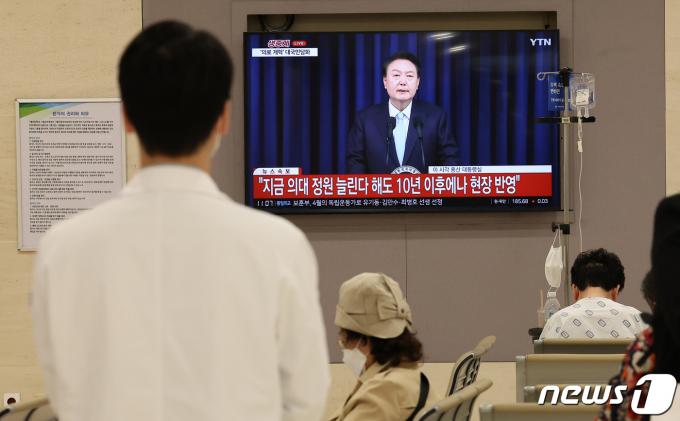 1일 서울 한 대학병원에서 의료진과 대기중인 환자들이 윤석열 대통령의 '의대 개혁' 관련 대국민 담화 발표를 시청하고 있다. 이날 윤 대통령은 정부의 의대 증원 방침에 반발하는 의료계를 향해 “더 타당하고 합리적인 방안을 가져온다면 얼마든지 논의할 수 있다”고 했다.2024.4.1/뉴스1 ⓒ News1 김성진 기자