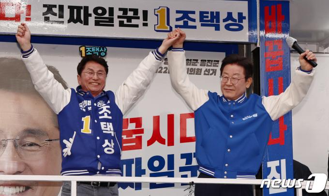 [사진] 이재명, 조택상 후보 지원유세