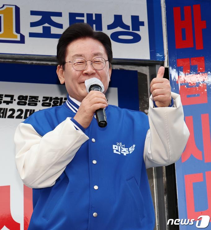 [사진] 인천 찾은 이재명 '엄지척'