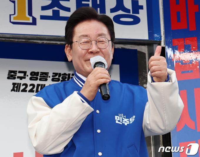 [사진] 이재명 '엄지척'