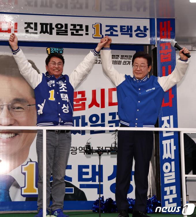 [사진] 이재명, 조택상 후보 '지원사격'