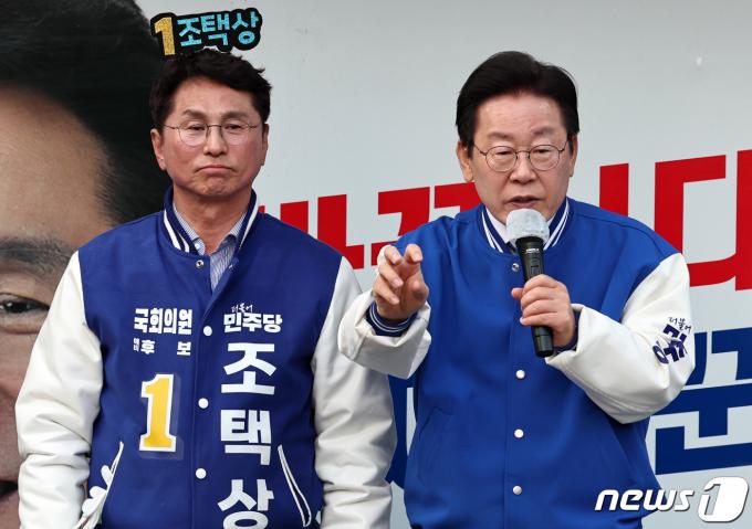 [사진] 조택상 후보 지지발언하는 이재명 대표