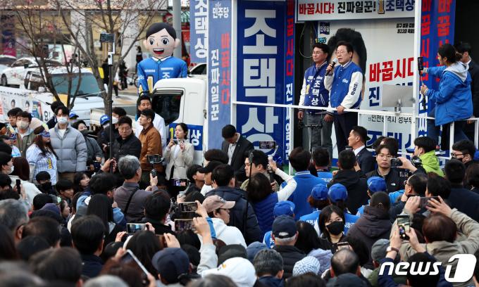 [사진] 연설하는 이재명
