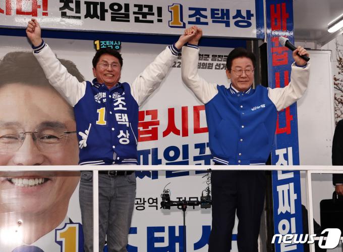 [사진] 이재명, 인천 지원유세