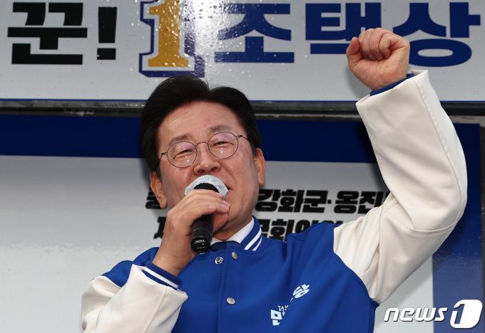 [사진] 이재명 '주먹 불끈'