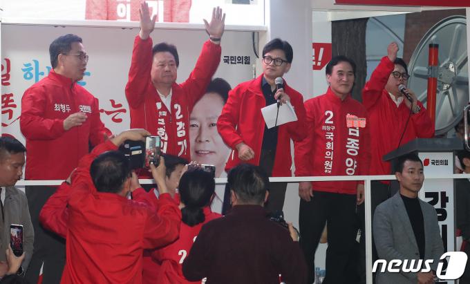 [사진] 강기윤·김종양 후보 지지 호소하는 한동훈 위원장