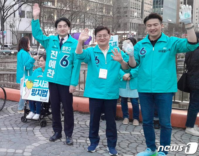 [사진] 새로운미래, 진예찬 후보 지지 호소