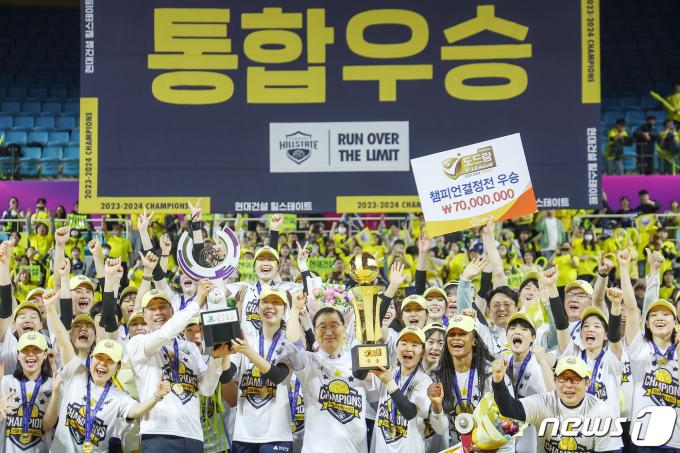 [사진] 우승 트로피 들어올린 현대건설