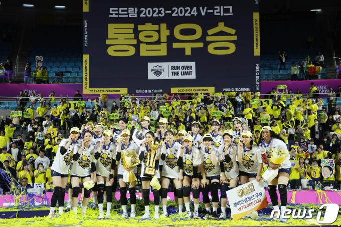 [사진] 현대건설, 13년 만의 통합우승