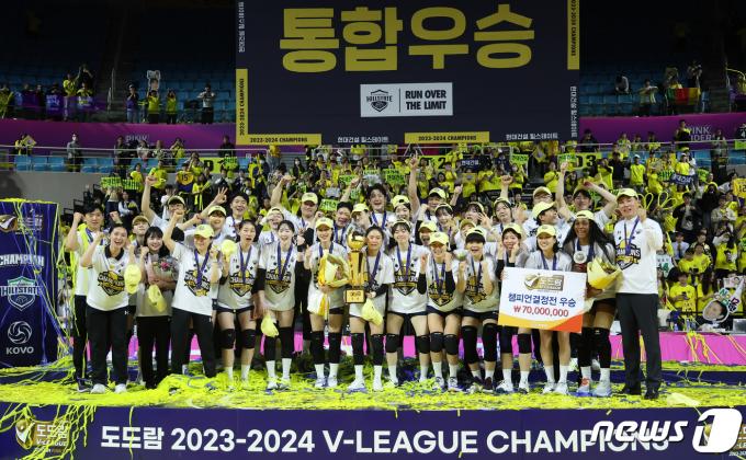 [사진] 접전 끝에 통합우승 차지한 현대건설