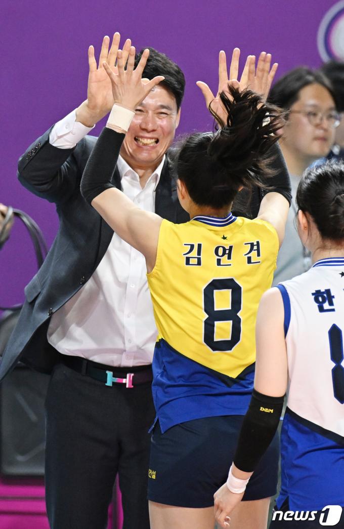 강성형 현대건설 감독이 1일 열린 챔피언결정전 3차전 흥국생명 전에서 리베로 김연견과 하이파이브 하고 있다. (KOVO 제공)