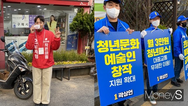 4·10 총선을 9일 앞둔 지난 2일 서울 종로 지역구를 찾았다. 이날 창신골목시장에는 최 후보의 작은 아들 최진호씨(25·남)가 선거 유세를 위해 이곳을 찾았다. 사진은 최최진호씨(왼쪽)와 곽 후보의 선거사무원들의 모습.  /사진=정수현 기자 