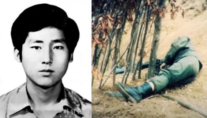 (민족민주열사희생자추모(기념)단체 연대회의 홈페이지, SBS '그것이 알고 싶다' 갈무리)