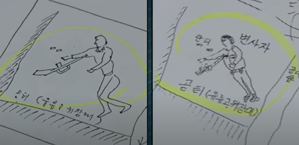 (SBS '그것이 알고 싶다' 갈무리)