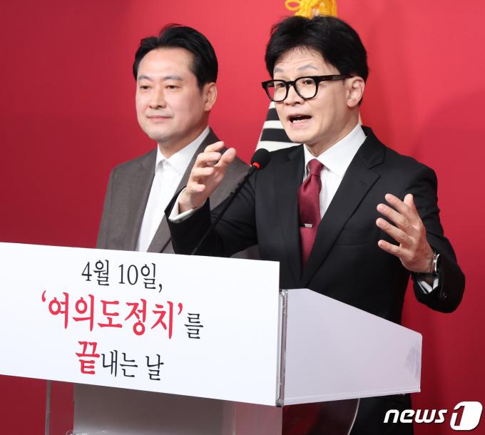 한동훈 국민의힘 총괄선대위원장이 27일 서울 여의도 중앙당사에서 열린 기자회견에서 