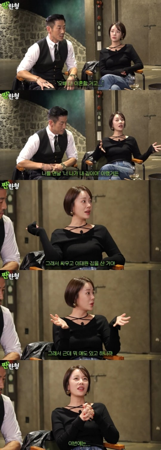 배우 황정음이 최근 파경을 맞은 가운데, '짠한형 신동엽'에 출연해 첫 파경 당시 심경을 언급했다. /사진='짠한형 신동엽' 캡처