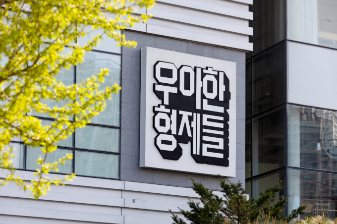 배달의민족의 앱 이용자 수는 굳건한 것으로 집계됐다. /사진=우아한형제들