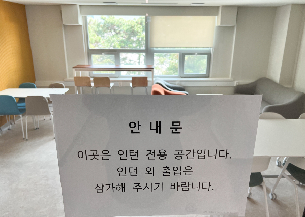 정부가 전공의 행정처분을 유예하는 등 유연한 태도로 조건없는 대화를 요청한 반면 전공의는 대화에 참여하지 않고 의료 현장에도 돌아오지 않고 있다. 전국 의과대학 예비 전공의 인턴 상반기 수련 임용 등록 마감일인 2일 서울 시내의 한 대학병원 인턴 생활관 휴게실이 텅 비어 있다. /사진=뉴시스