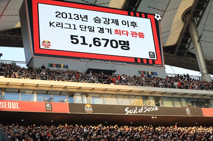 한국프로축구연맹이 2024 시즌 K리그1 4R 종료 기준 역대 최다 평균 관중을 기록했다고 밝혔다. 사진은 지난달 10일 FC서울과 인천 유나이티드 경기에 5만1670명의 관중들이 경기장을 방문한 모습. /사진=뉴스1