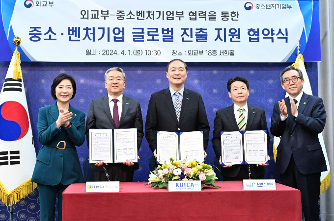 코이카가 중소·벤처기업 지원을 위해 창업진흥원, 기술보증기금과 3자 업무협약(MOU)을 체결했다. 지난 1일 서울 외교부 청사에서 개최된 코이카, 창업진흥원, 기술보증기금 업무협약식에서 장원삼 코이카 이사장(가운데)이 기념사진을 촬영하고 있다. /사진=코이카