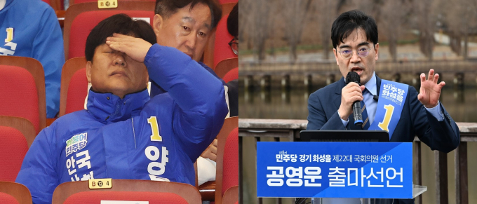 더불어민주당이 양문석 경기 안산갑 후보와 공영운 경기 화성을 후보의 재산 관련 논란에 대해 무대응 원칙을 밝혔다. 사진은 양 후보가 지난달 17일 서울 여의도 국회 의원회관에서 열린 제22대 총선 후보자 대회에 참석한 모습(왼쪽)과 공 후보가 지난달 6일 경기 화성시 동탄호수공원에서 제22대 국회의원선거 화성을 출마 기자회견을 하는 모습. /사진=뉴시스