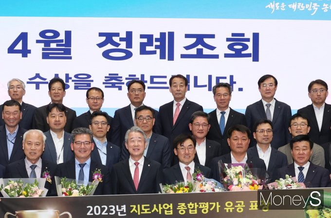 농협중앙회 본부에서 열린 '2023년도 지도사업 종합평가' 시상식에서 지역본부 부문 전국 1위를 차지한 박종탁 농협전남본부장(앞줄 오른쪽 세번째)과 수상자들이 기념사진을 찍고 있다/사진=농협전남본부 제공.