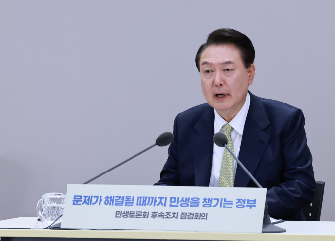 윤석열 대통령이 민생토론회를 통해 총 240개의 후속 조치를 결정했다며 "찾아낸 과제들을 신속하게 해결해 나가고 있다"고 밝혔다. 사진은 윤 대통령이 2일 정부세종청사에서 열린 민생토론회 후속 조치 점검 회의에 참석해 발언하는 모습. /사진=뉴시스(대통령실통신사진기자단)