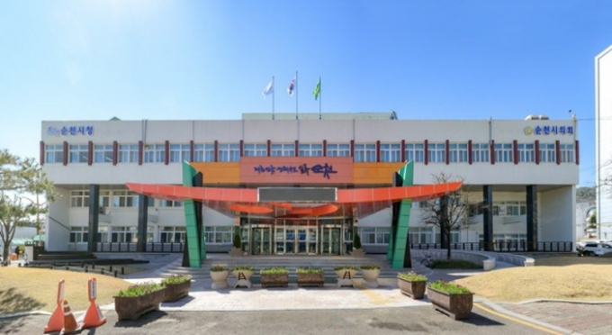 순천시 청사 전경.
