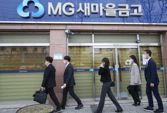 새마을금고중앙회 관계자들이 2일 오전 양문석 더불어민주당 경기 안산갑 후보 자녀의 '편법 대출' 의혹에 대한 현장검사를 위해 대구 수성새마을금고로 향하고 있다./사진제공=뉴스1