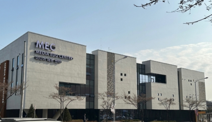 경기도교육청 미디어 교육센터 전경. / 사진제공=-고양특례시