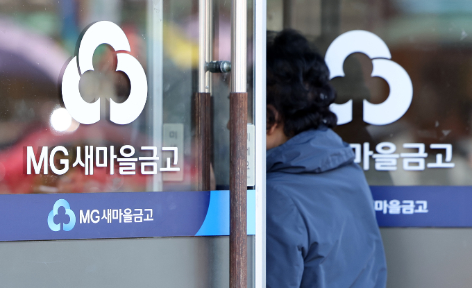'편법 대출' 의혹을 받는 양문석 더불어민주당 경기 안산갑 후보에 대한 현장 검사가 진행되고 있는 대구 수성구 새마을금고 본점 안으로 한 시민이 들어가고 있다./사진=뉴시스