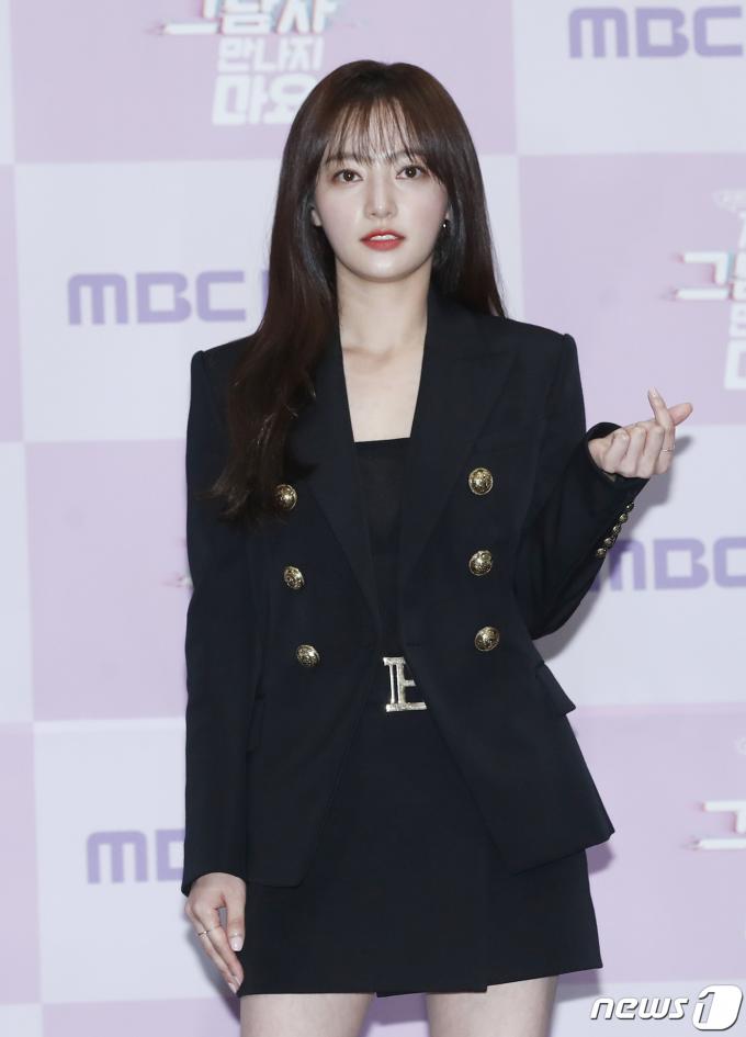 배우 송하윤/뉴스1 ⓒ News1 DB