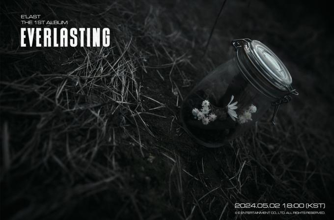 사진제공=이엔터테인먼트