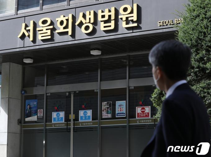 ⓒ News1 신웅수 기자