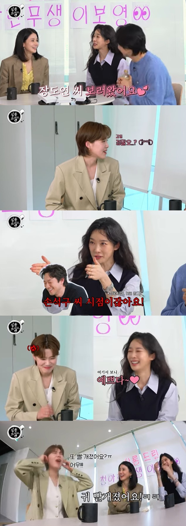 유튜브 콘텐츠 '살롱드립2' 화면 캡처