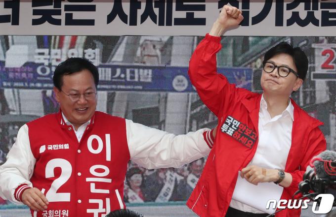 한동훈 국민의힘 총괄선거대책위원장이 2일 대전 중구 으능정이거리에서 열린 '국민의힘으로 중구살리기' 지원유세에서 중구 이은권 후보와 함께 지지를 호소하고 있다. 2024.4.2/뉴스1 ⓒ News1 김기태 기자