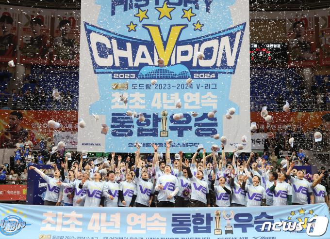 [사진] 대한항공, 4년 연속 통합 우승