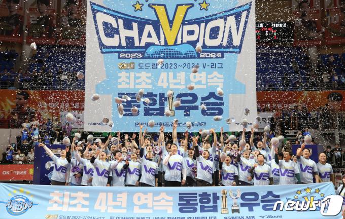 [사진] 대한항공, 프로배구 최초 4년 연속 통합우승 달성