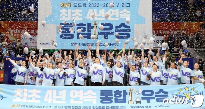 [사진] 대한항공, 프로배구 최초 4년 연속 통합우승 달성