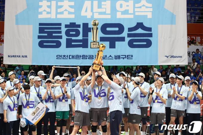 [사진] 대한항공, 4년 연속 통합 우승