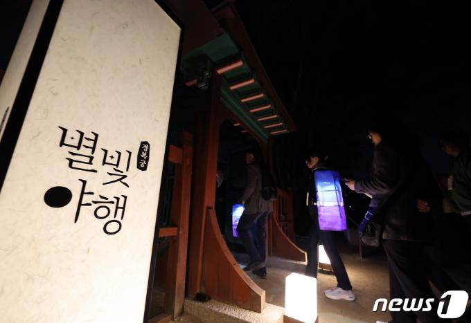 [사진] 돌아온 '경복궁 별빛야행'