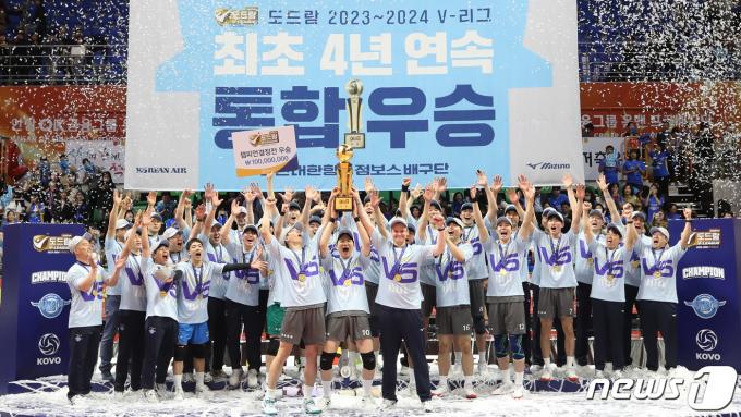 [사진] '우리가 챔피언'