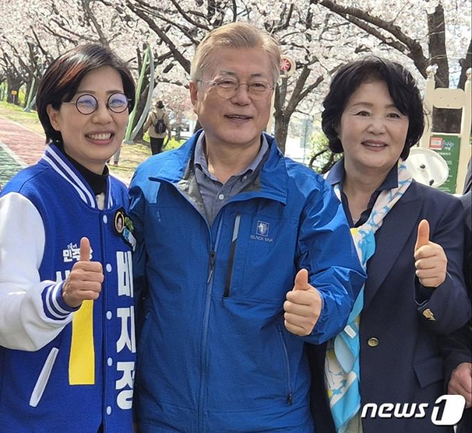 문재인 전 대통령과 부인 김정숙 여사가 1일 부산 사상구 낙동제방벚꽃길에서 제22대 국회의원 선거 부산 사상구에 출마한 배재정 더불어민주당 후보와 함께 기념촬영을 하고 있다. (독자 제공) 2024.4.1/뉴스1 ⓒ News1 ,송원영 기자