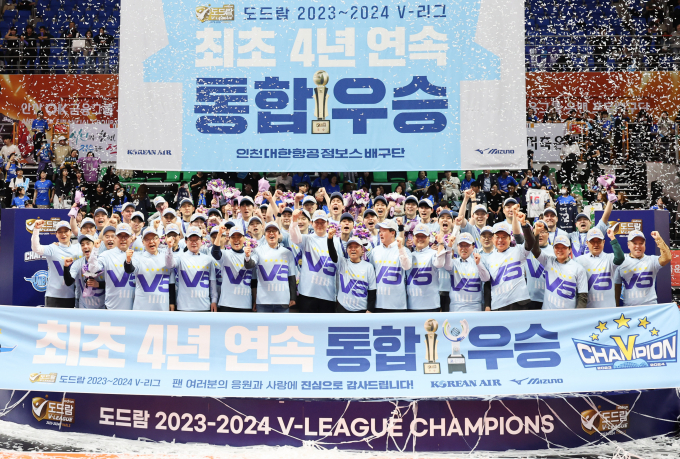 대한항공이 지난 2일 경기 안산상록수체육관에서 열린 OK금융그룹과의 2023-24시즌 도드람 V리그 남자부 챔피언결정전 3차전 원정경기에서 승리하며 V리그 사상 첫 통합 4연패를 달성했다. /사진=뉴시스