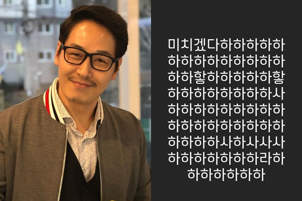 웹툰 작가 김풍이 의미심장한 심경글을 남겨 주목받고 있다. /사진=김풍 인스타그램