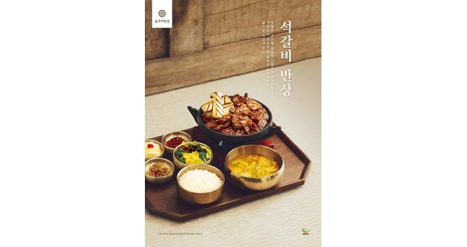 대중음식들의 물가 고공행진 대비 고급음식들의 대중화 트렌드가 지속되면서 국내 프랜차이즈 업계들도 고급 식재료로 만든 '한 끼' 메뉴를 선보이고 있다. /사진=본아이에프